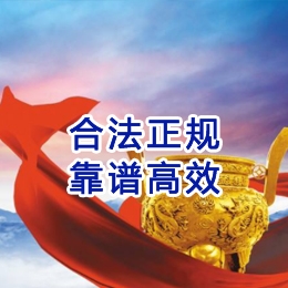 镇原讨账公司