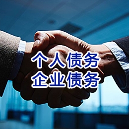 镇原追债公司