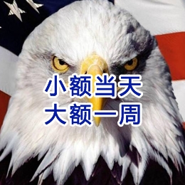镇原要账公司